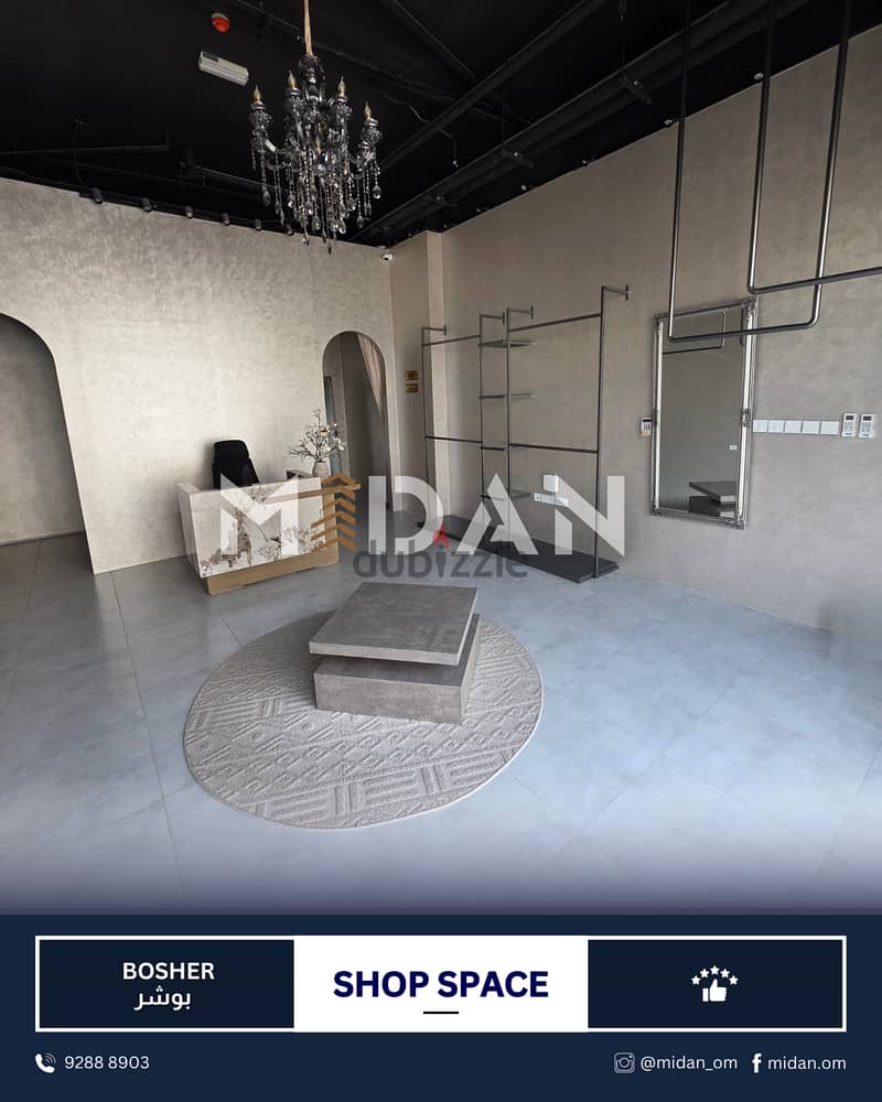 محل تجاري بموقع مميز - بوشر