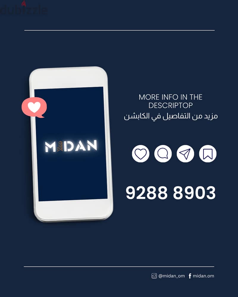 محل تجاري بموقع مميز - بوشر — 6