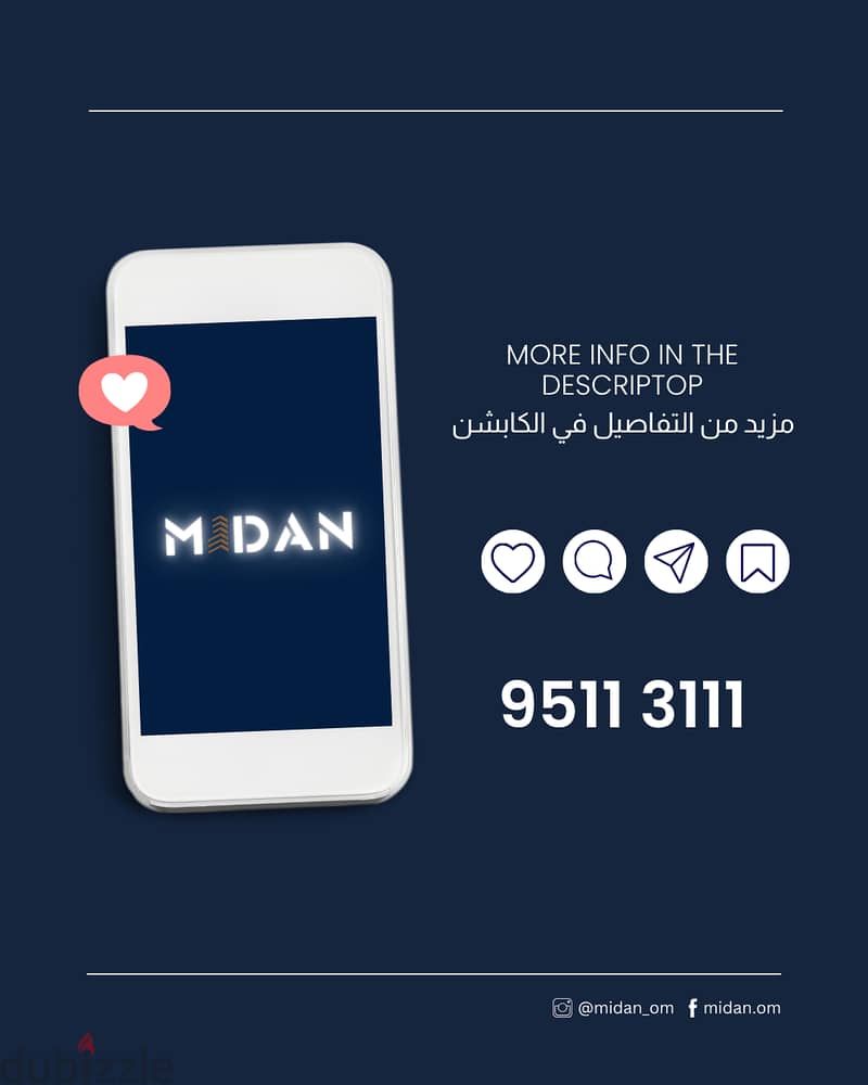 شقة غرفة نوم مؤثثة - الغبرة الشمالية — 11