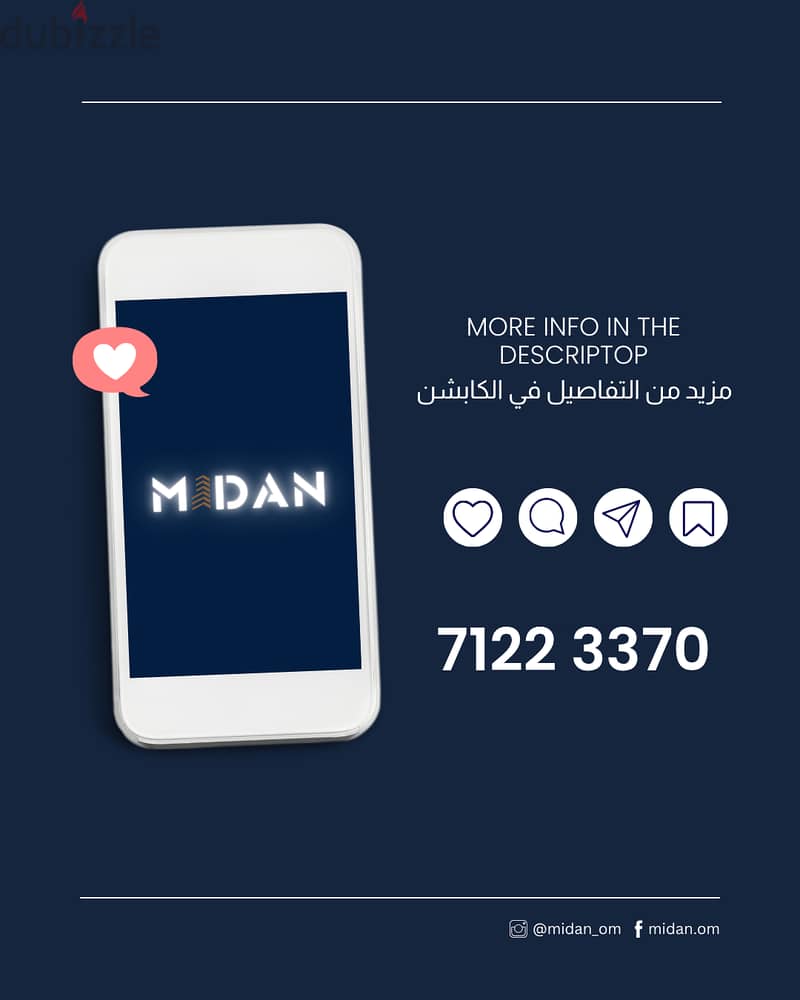 شقة 3 غرف نوم مؤثثة - مسقط هيلز — 11