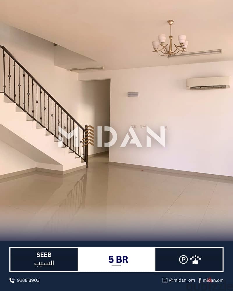 فيلا واسعة 5 غرف نوم - السيب